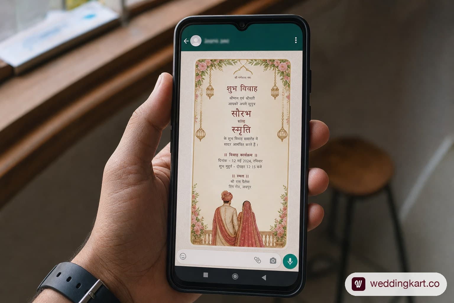 Digital Hindi wedding invitation shown on a smartphone.