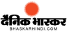 Bhaskar Hindi logo